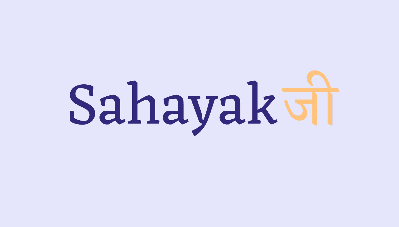 Sahayakji
